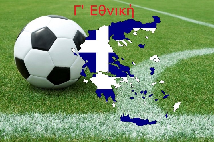 a-sports.gr :: Οκτώ όμιλοι στη Γ' Εθνική 2019-20, ανεβαίνουν ...