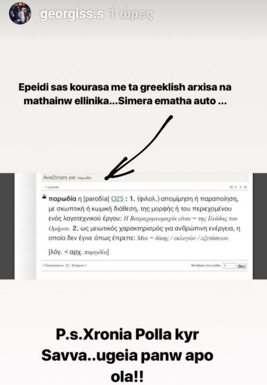 asavvidis